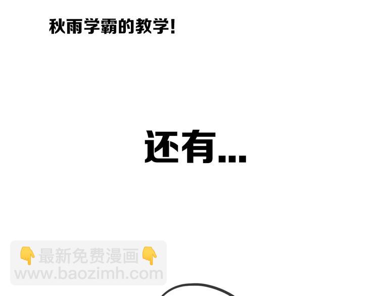 后记75