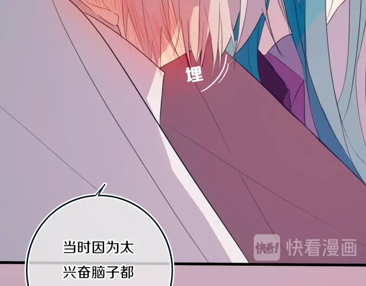 第55话 决定89