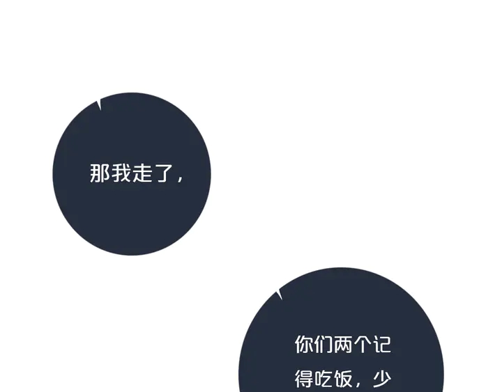 完结篇 走！买菜去！99