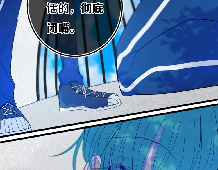 第24话 试试？50