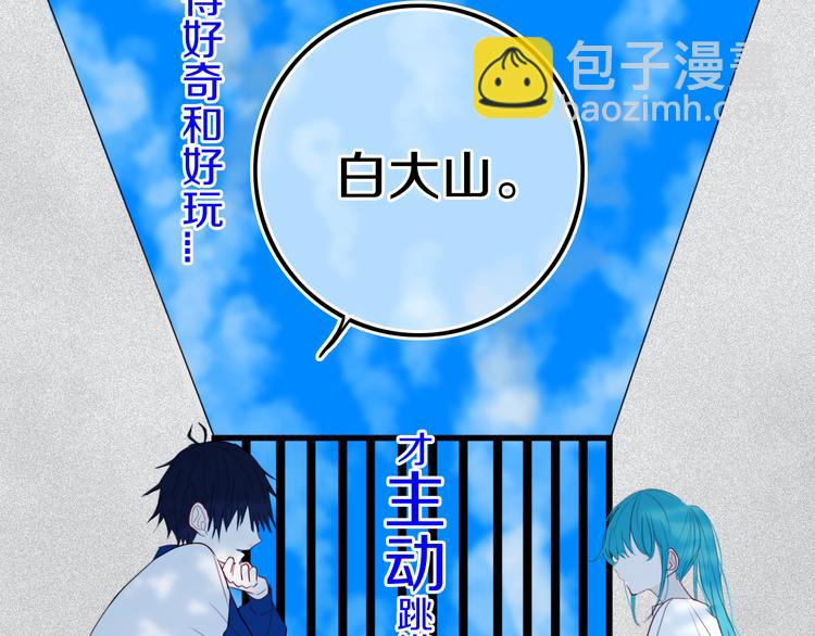 第24话 试试？69