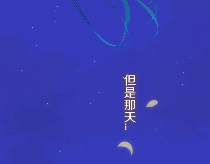 第56话 那做我学姐怎么样？99