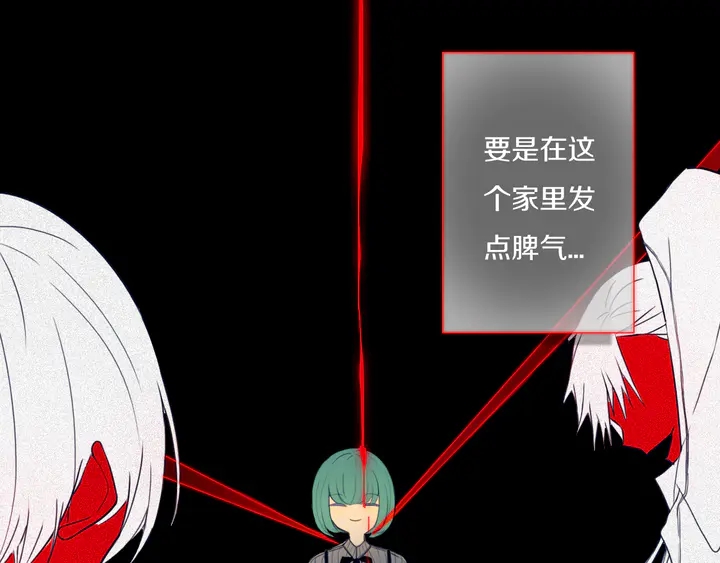 第47话 噩梦70