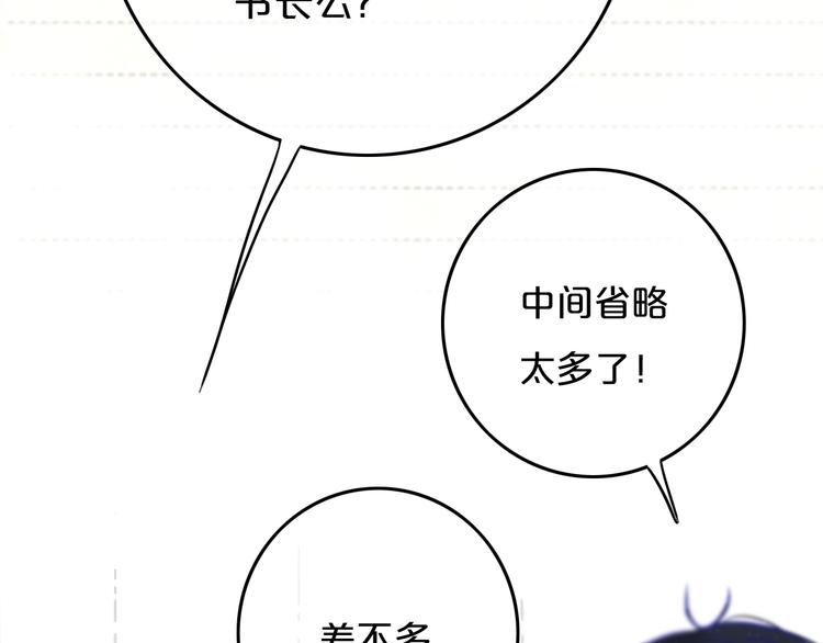 第8话  三个要求40