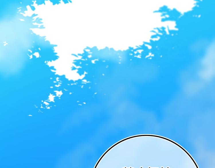 第23话 嫉妒58