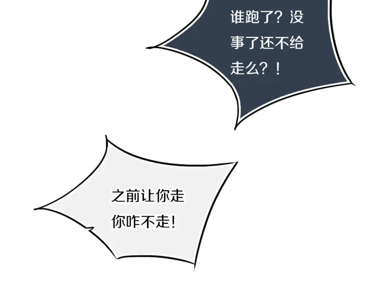 第55话 决定26
