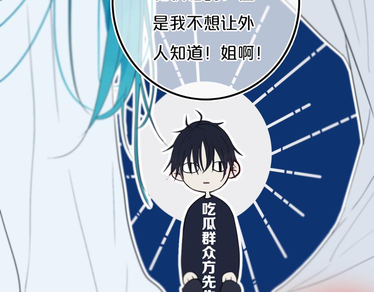 第22话 不是25