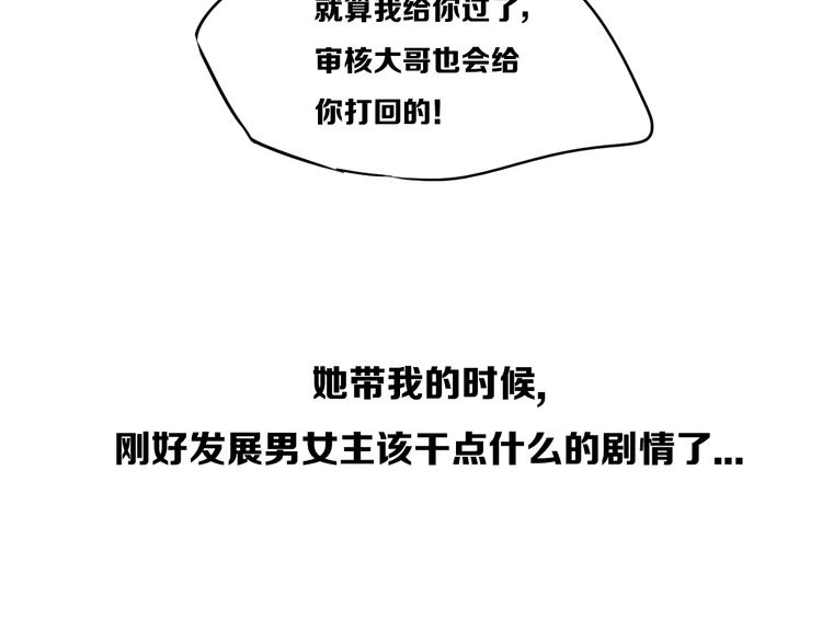 后记30