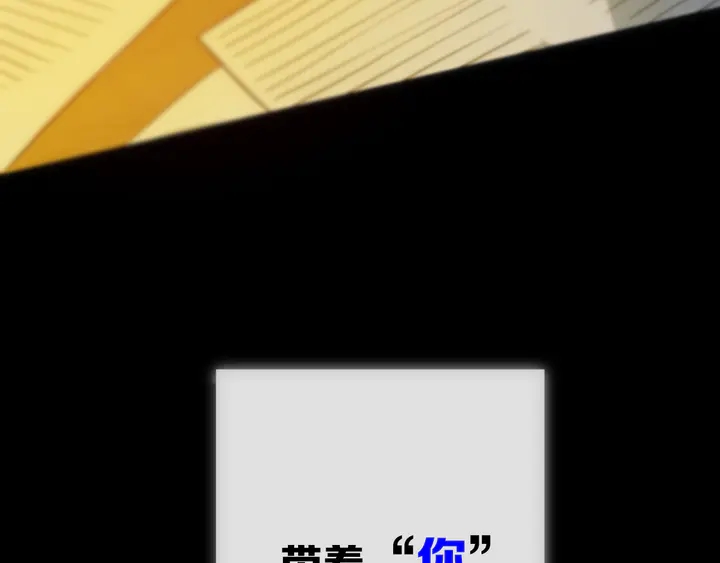 第47话 噩梦95