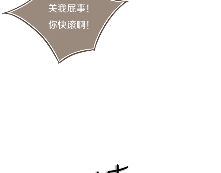 第54话 三角形具有稳定性。36