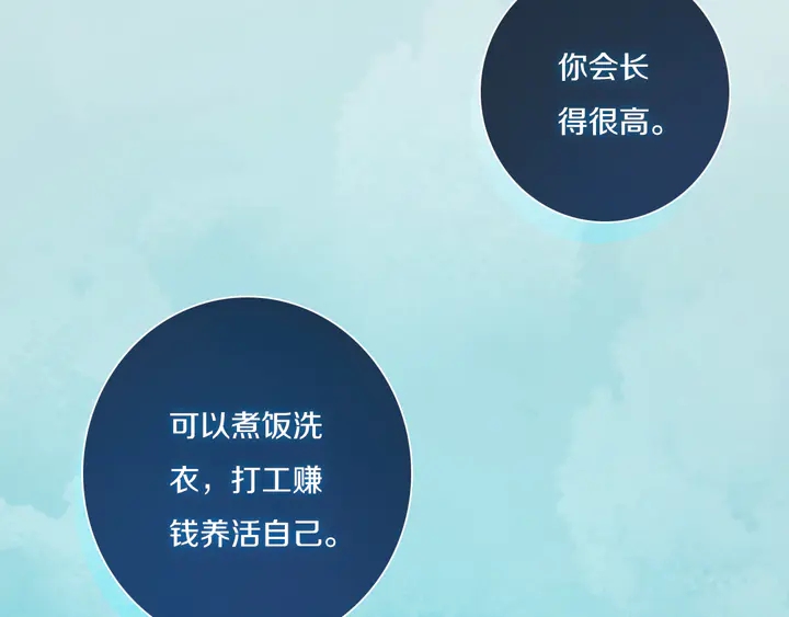 完结篇 走！买菜去！69