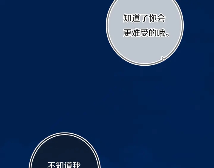 第53话 几家欢喜几家愁47