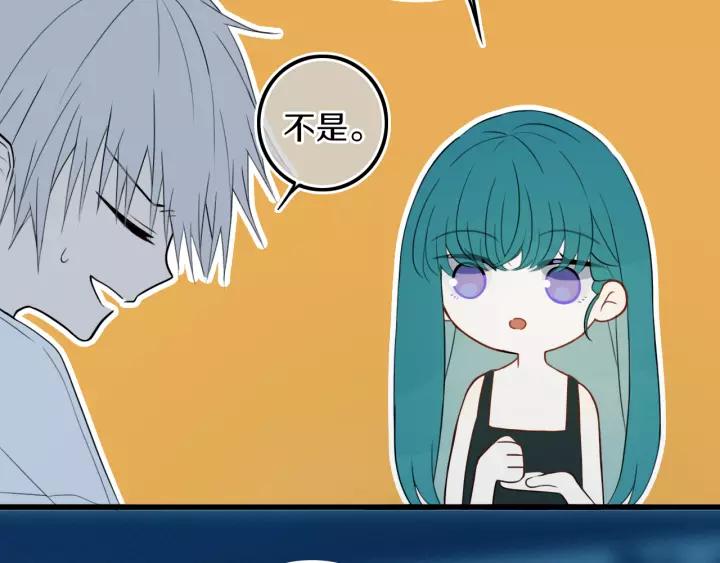 第38话 真是个爷们。9