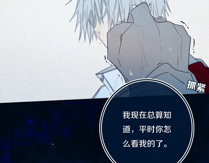 第46话 赌局88