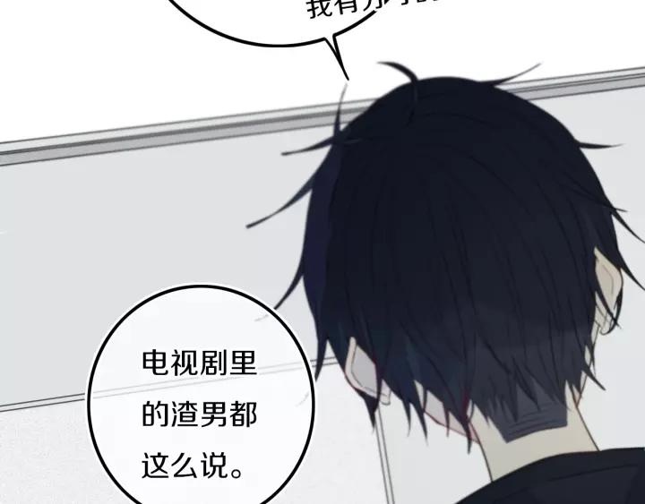 第31话 你晓得个毛！9