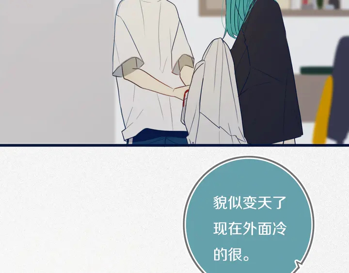 第44话 酸溜溜的修兮77