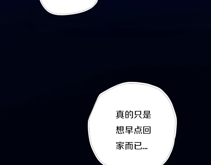 第45话 动作快点！69