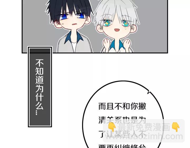 第29话 春风里来百花✿开~22
