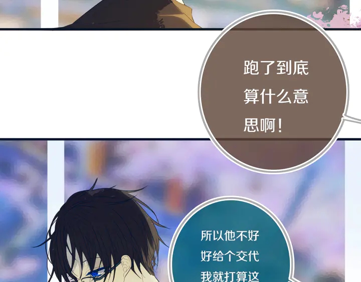 第54话 三角形具有稳定性。73