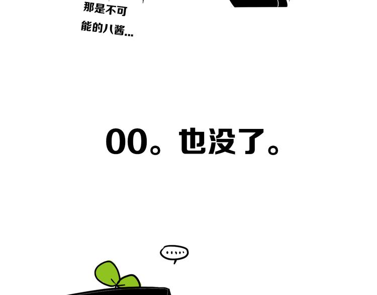 后记51