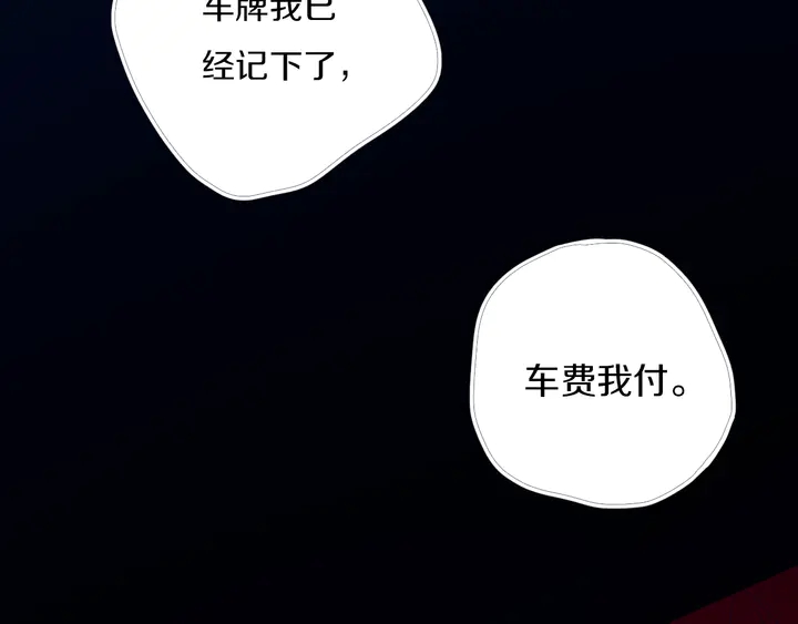第45话 动作快点！54