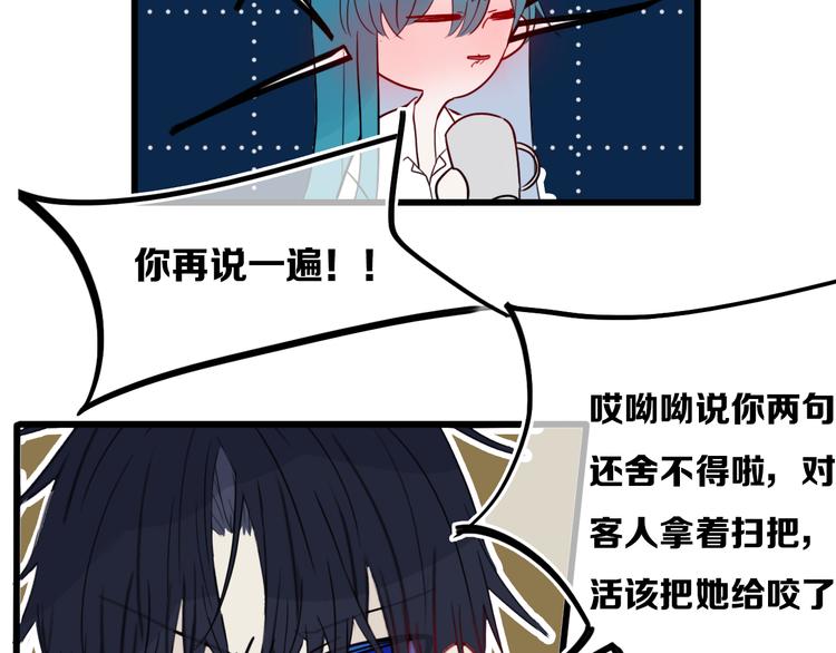 第21话 对峙65