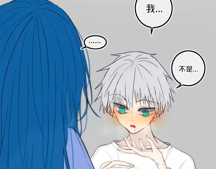 第37话 藏不住51