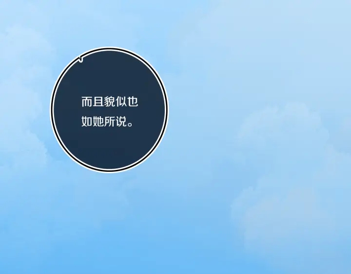 第55话 决定42