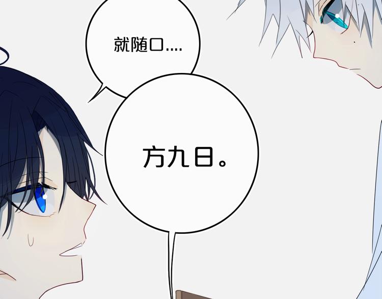 第15话  貌似不是失误。9