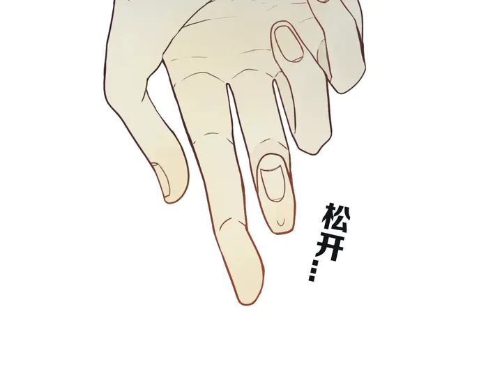 第47话 噩梦32