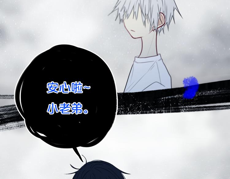 第21话 对峙37