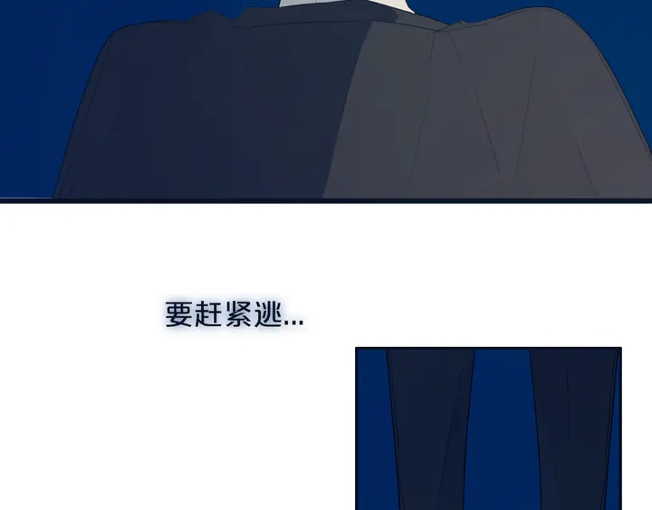 第52话 先解决姓方的18