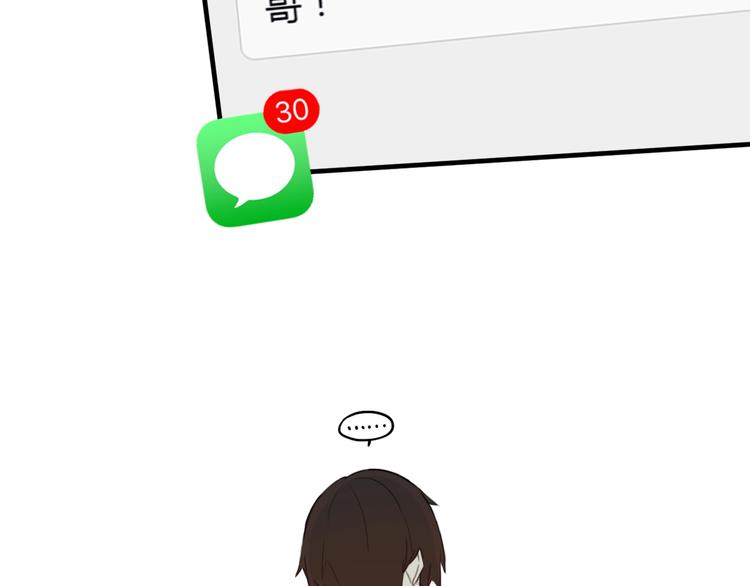 第3话  初见105