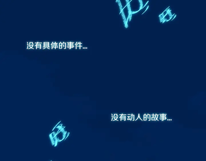 第53话 几家欢喜几家愁56