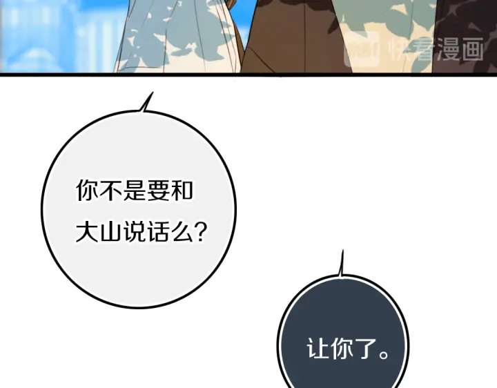 第55话 决定19