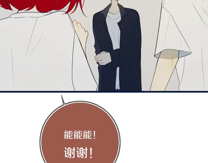 第44话 酸溜溜的修兮60