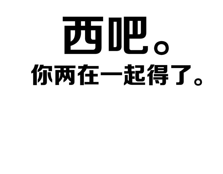 番外 独处的两人47