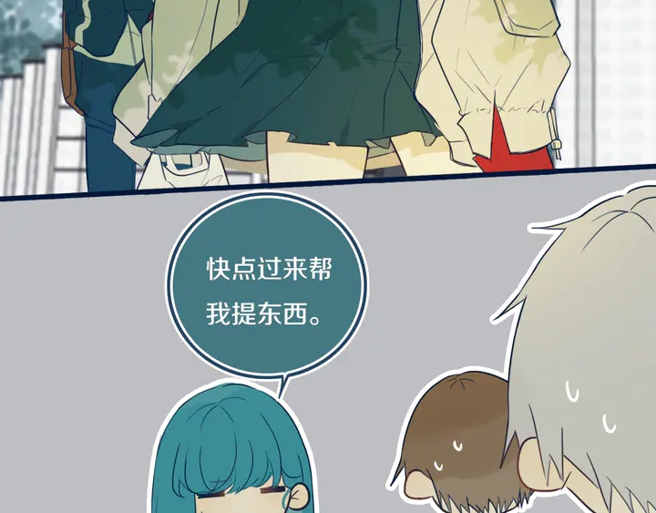 第41话 约不？91