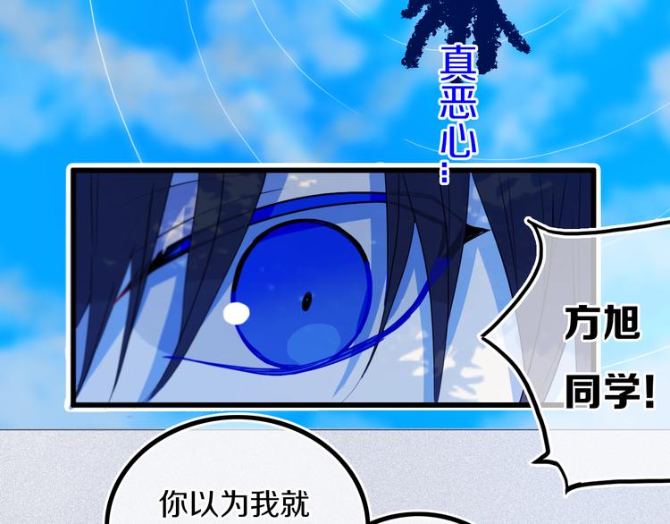 第24话 试试？33