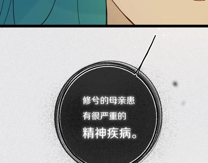 第39话 故人39