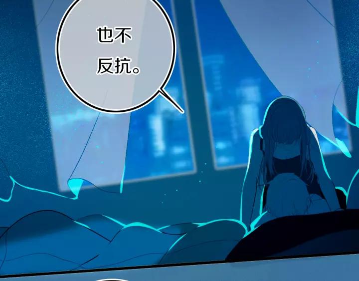 第38话 真是个爷们。16