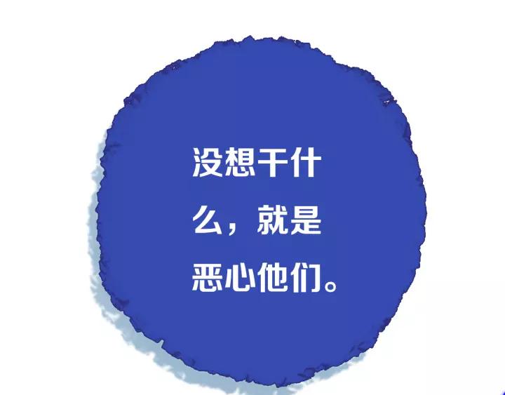 第34话 演啥呢？54