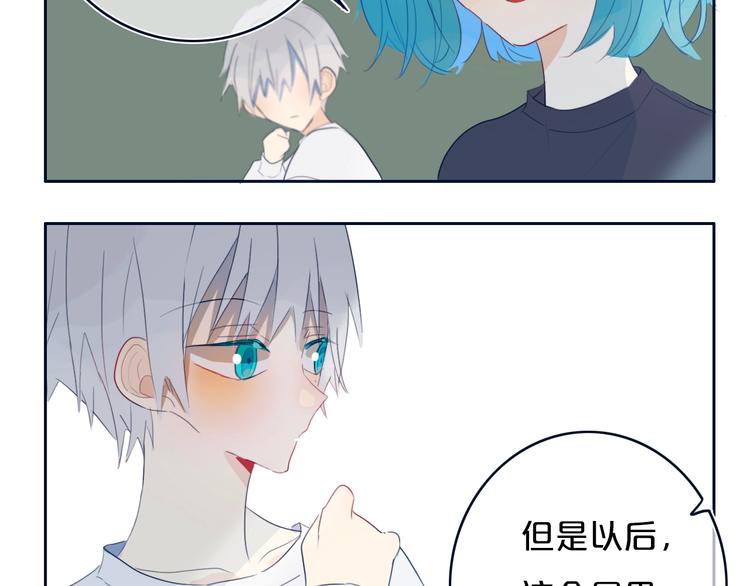 番外  欢迎回来！26