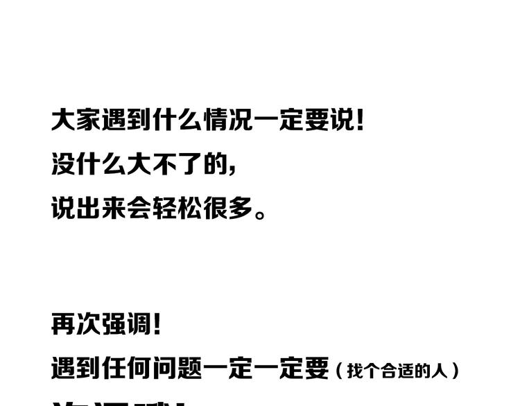 后记48