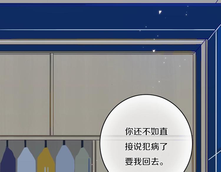第2话  你姐还是你姐！4