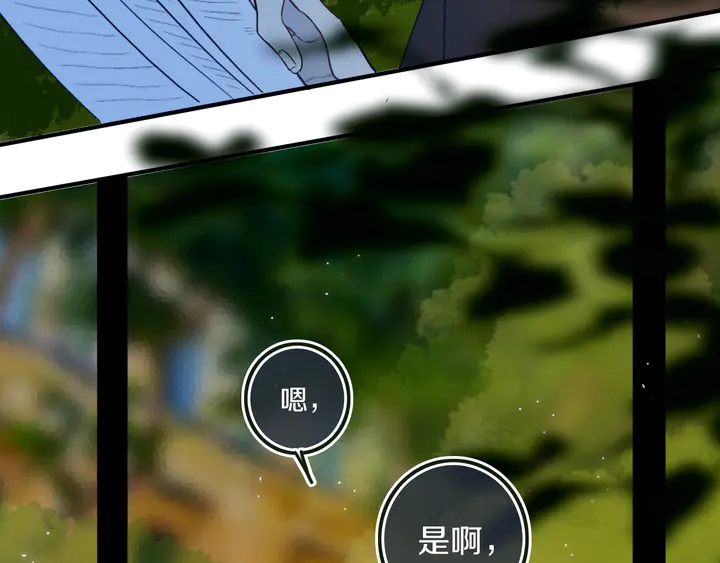 第54话 三角形具有稳定性。43