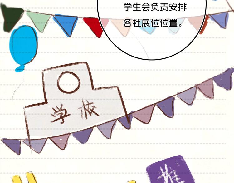 第8话  三个要求35