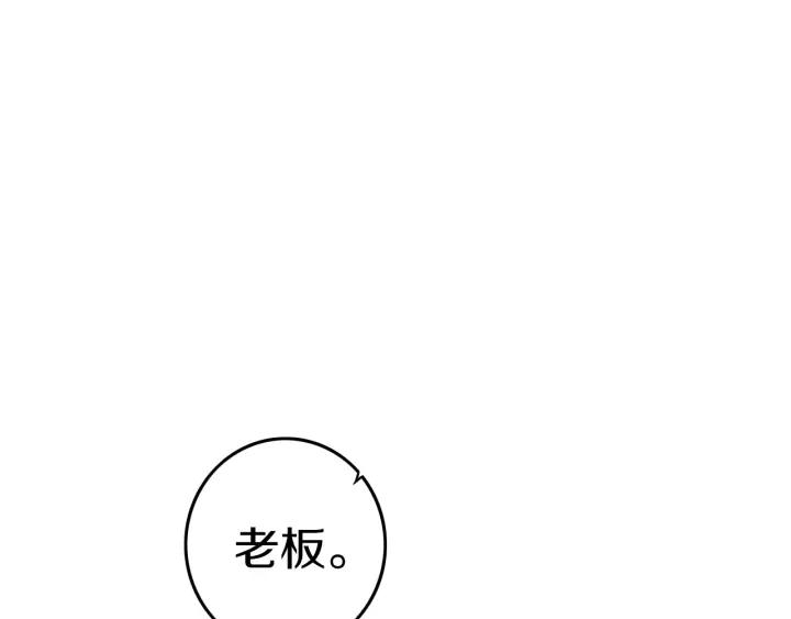 第33话 烂女人52