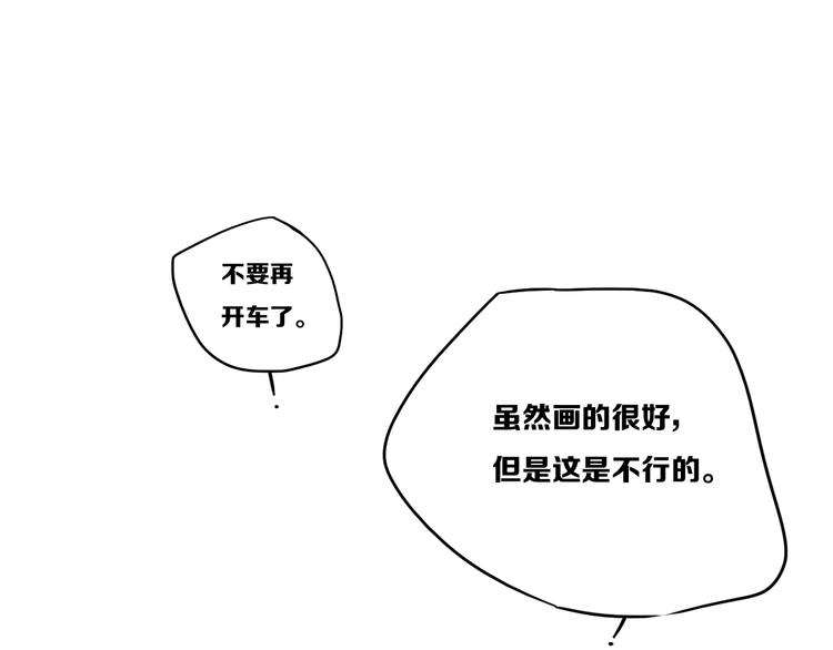 后记28