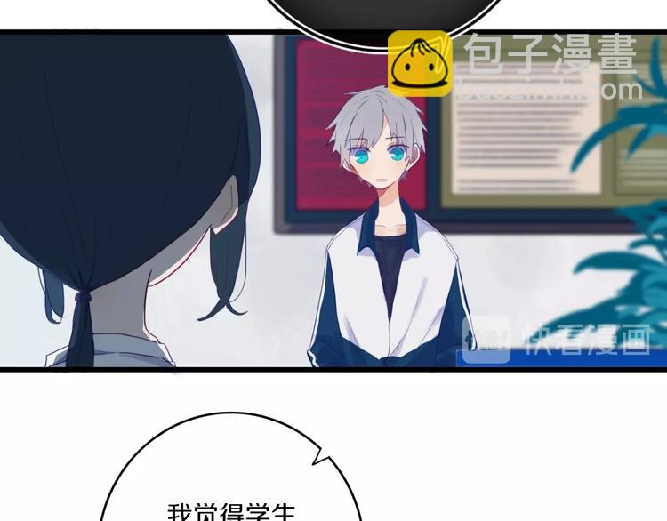 第1话  我家老姐好久没回家啦21